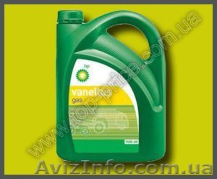 Top-price Автохимия ведущих производителей. - <ro>Изображение</ro><ru>Изображение</ru> #10, <ru>Объявление</ru> #188379