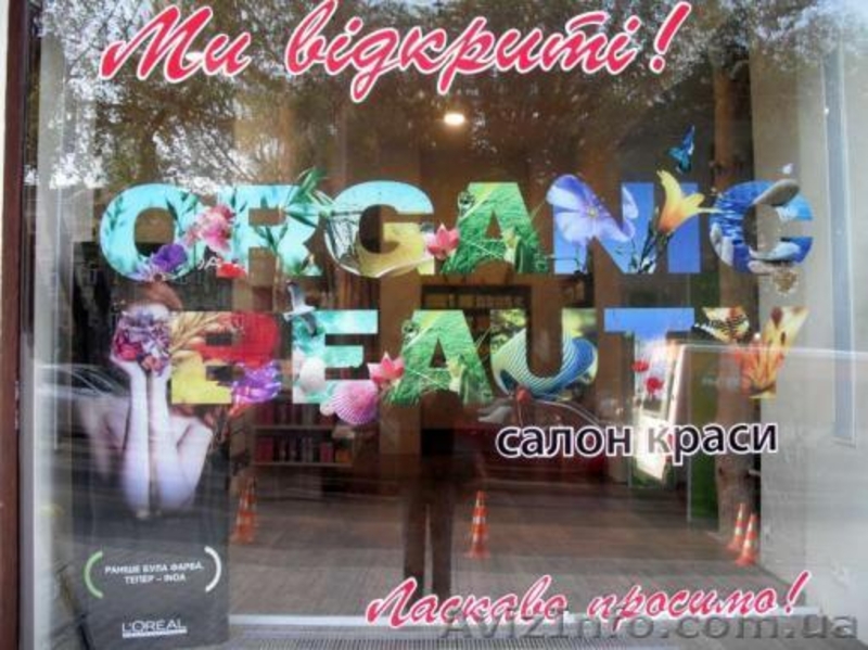 ЧП Мастер Зебра - <ro>Изображение</ro><ru>Изображение</ru> #4, <ru>Объявление</ru> #229988