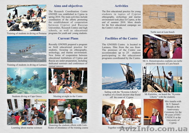 Кипр отдых.Кипр учеба.Отдых и учеба на Кипре. - <ro>Изображение</ro><ru>Изображение</ru> #7, <ru>Объявление</ru> #223833