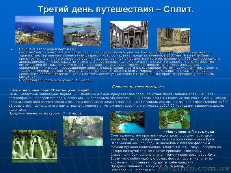 Кипр отдых.Кипр учеба.Отдых и учеба на Кипре. - <ro>Изображение</ro><ru>Изображение</ru> #8, <ru>Объявление</ru> #223833