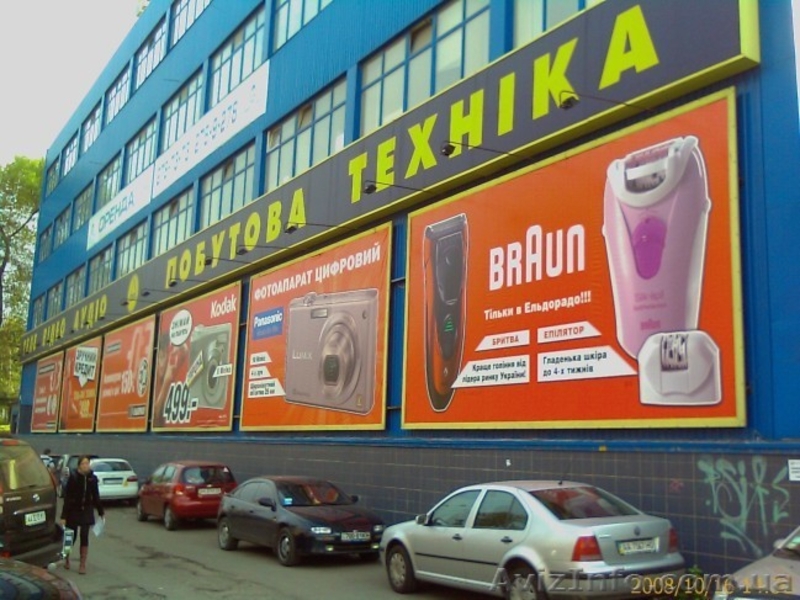 Рекламные вывески.Яркие,красивые. - <ro>Изображение</ro><ru>Изображение</ru> #2, <ru>Объявление</ru> #219442