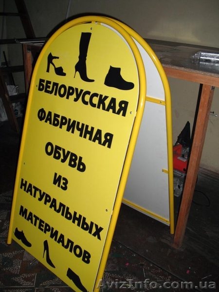 ЧП Мастер Зебра - <ro>Изображение</ro><ru>Изображение</ru> #3, <ru>Объявление</ru> #229988