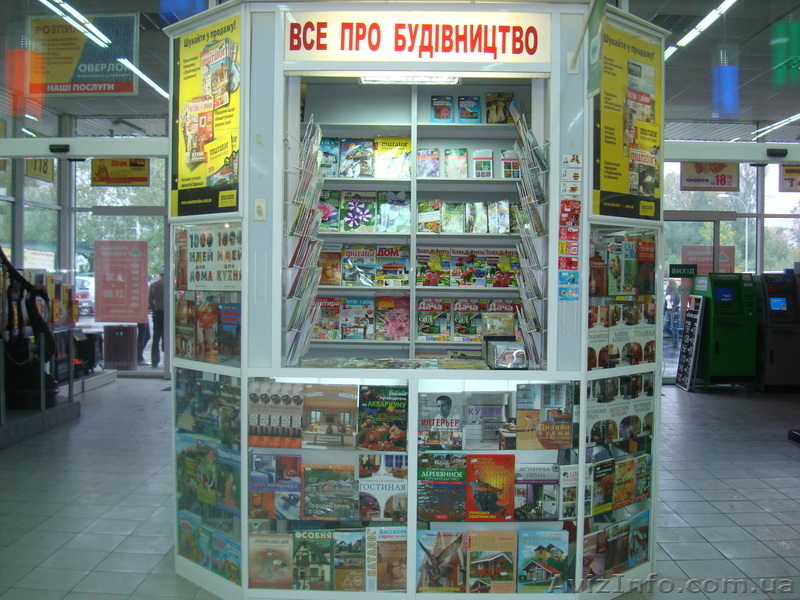 книжный киосочек - <ro>Изображение</ro><ru>Изображение</ru> #1, <ru>Объявление</ru> #221930