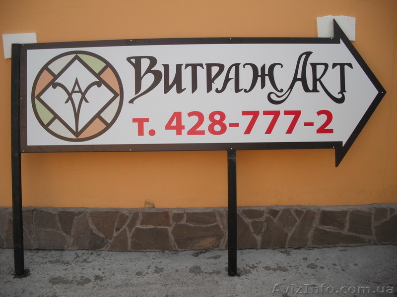 ЧП Мастер Зебра - <ro>Изображение</ro><ru>Изображение</ru> #5, <ru>Объявление</ru> #229988