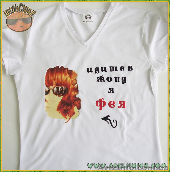 Футболка на заказ - <ro>Изображение</ro><ru>Изображение</ru> #3, <ru>Объявление</ru> #240868