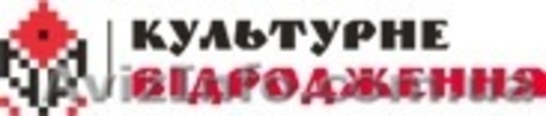 «Культурне Відродження» - лучшая коллекция вышиванок - <ro>Изображение</ro><ru>Изображение</ru> #2, <ru>Объявление</ru> #236313