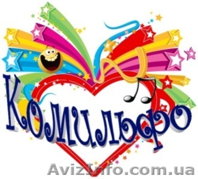 Организация праздников и корпоративных мероприятий - <ro>Изображение</ro><ru>Изображение</ru> #1, <ru>Объявление</ru> #237281