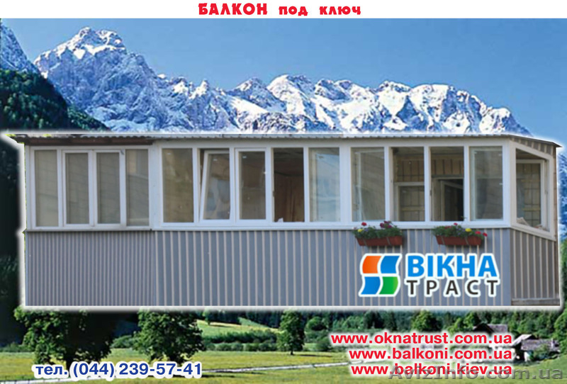 все виды работ на балконе - <ro>Изображение</ro><ru>Изображение</ru> #6, <ru>Объявление</ru> #223486