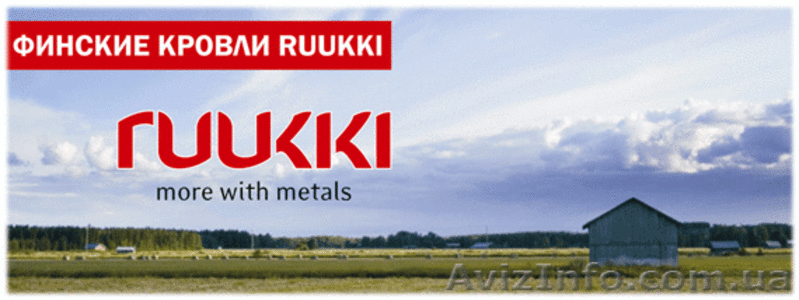 черепица профнастил водостоки изоляция от производителя - <ro>Изображение</ro><ru>Изображение</ru> #5, <ru>Объявление</ru> #216701