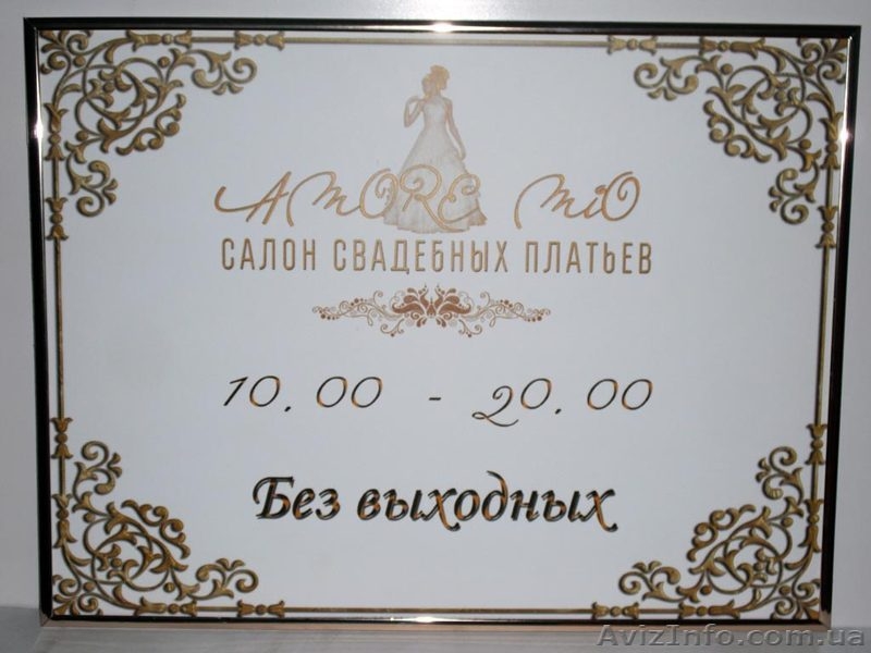 ЧП Мастер Зебра - <ro>Изображение</ro><ru>Изображение</ru> #6, <ru>Объявление</ru> #229988