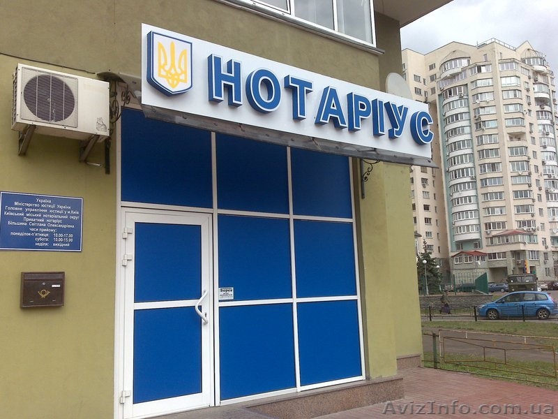 Производство наружной рекламы в Киеве - <ro>Изображение</ro><ru>Изображение</ru> #1, <ru>Объявление</ru> #268606