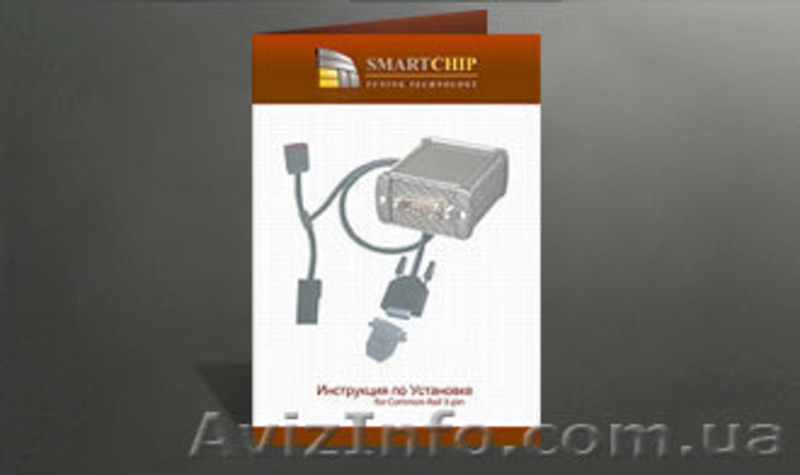 Чип тюнинг дизельного двигателя - <ro>Изображение</ro><ru>Изображение</ru> #2, <ru>Объявление</ru> #265405