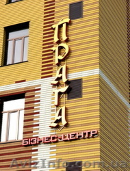 Результативная реклама.Вывеска с изюминкой! - <ro>Изображение</ro><ru>Изображение</ru> #2, <ru>Объявление</ru> #271962