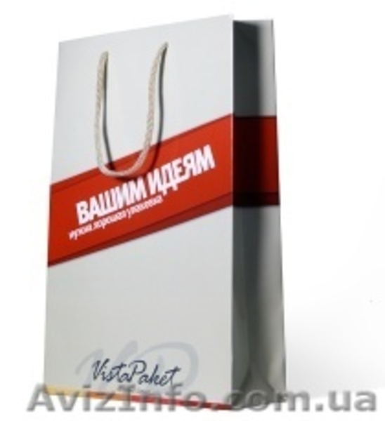 Бумажные пакеты. - <ro>Изображение</ro><ru>Изображение</ru> #1, <ru>Объявление</ru> #260659