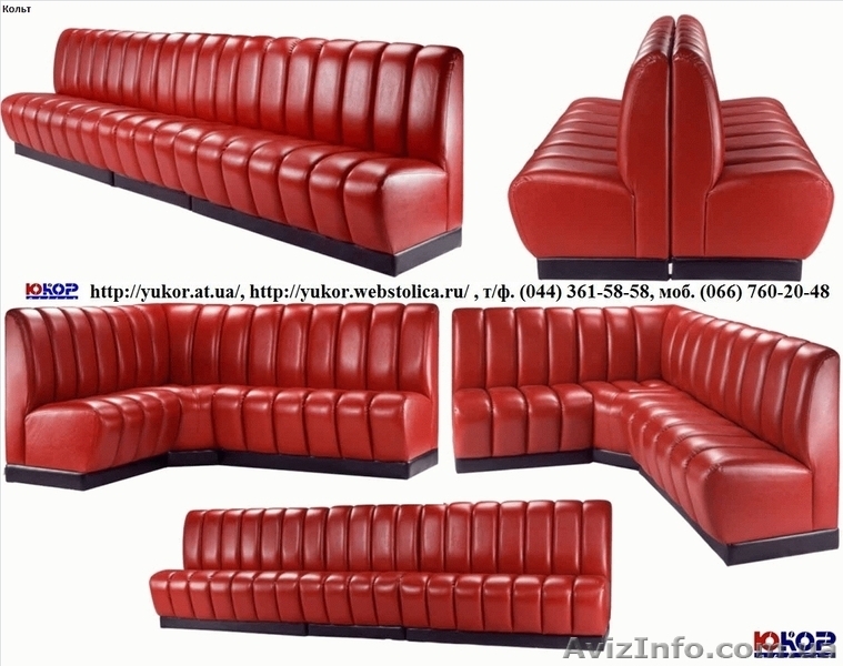 Мягкая мебель для кафе, баров, ресторанов. Диваны для кафе,баров,ресторанов Киев - <ro>Изображение</ro><ru>Изображение</ru> #8, <ru>Объявление</ru> #305771
