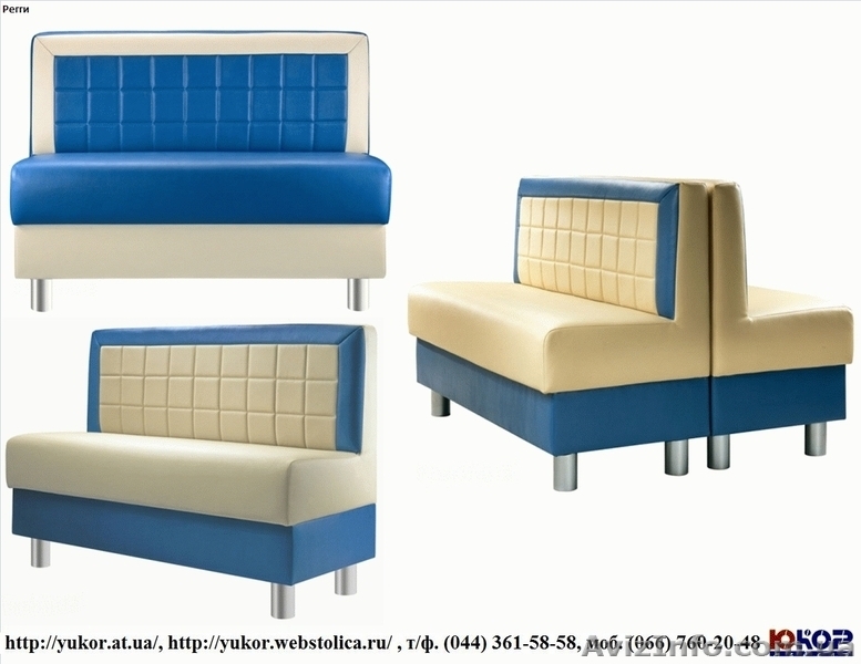 Мягкая мебель для кафе, баров, ресторанов. Диваны для кафе,баров,ресторанов Киев - <ro>Изображение</ro><ru>Изображение</ru> #6, <ru>Объявление</ru> #305771