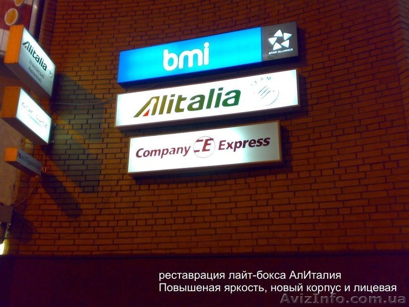 Вывески и внутренняя реклама - <ro>Изображение</ro><ru>Изображение</ru> #1, <ru>Объявление</ru> #296854