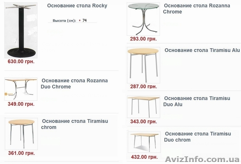 Высокие основания, подстолья барных столов купить, высокие барные столы Киев - <ro>Изображение</ro><ru>Изображение</ru> #5, <ru>Объявление</ru> #307364
