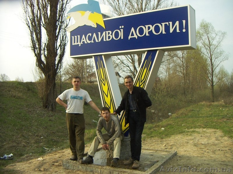 Вывески и внутренняя реклама - <ro>Изображение</ro><ru>Изображение</ru> #2, <ru>Объявление</ru> #296854