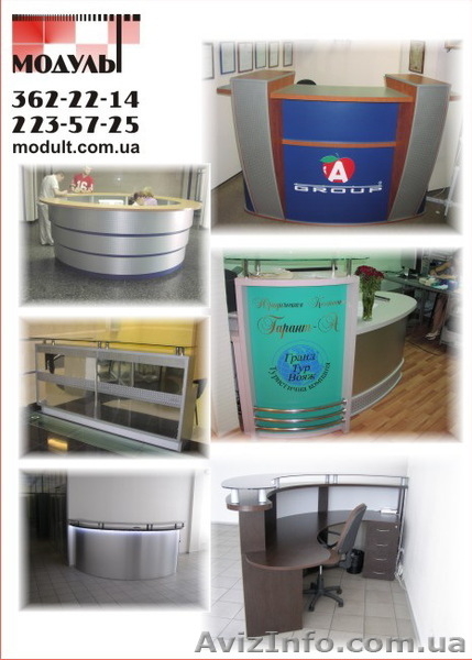 Рецепции, административные стойки, стойки администратора. - <ro>Изображение</ro><ru>Изображение</ru> #1, <ru>Объявление</ru> #253613