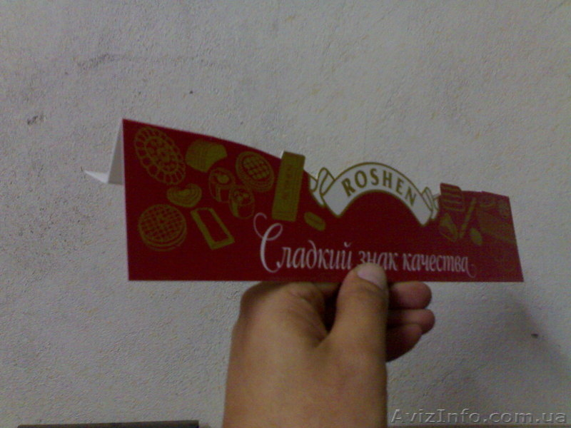 POSM, все для точек продаж - <ro>Изображение</ro><ru>Изображение</ru> #4, <ru>Объявление</ru> #294085