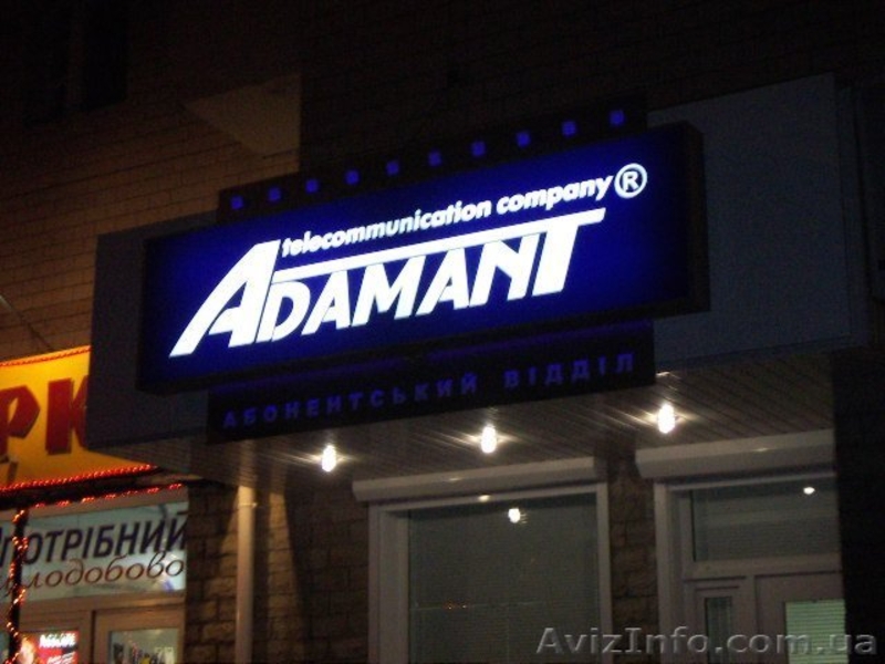 Вывески и внутренняя реклама - <ro>Изображение</ro><ru>Изображение</ru> #8, <ru>Объявление</ru> #296854