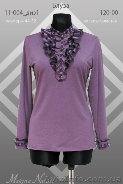 Сезонная скидка от производителя - <ro>Изображение</ro><ru>Изображение</ru> #3, <ru>Объявление</ru> #319571