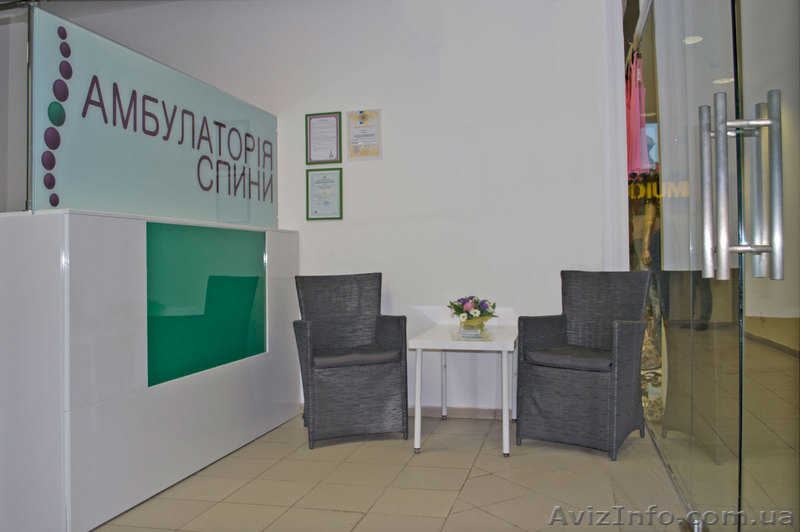 Лечение позвоночника в Киеве, лечение сколиоза, грыжи, остеохондроза - <ro>Изображение</ro><ru>Изображение</ru> #1, <ru>Объявление</ru> #312448