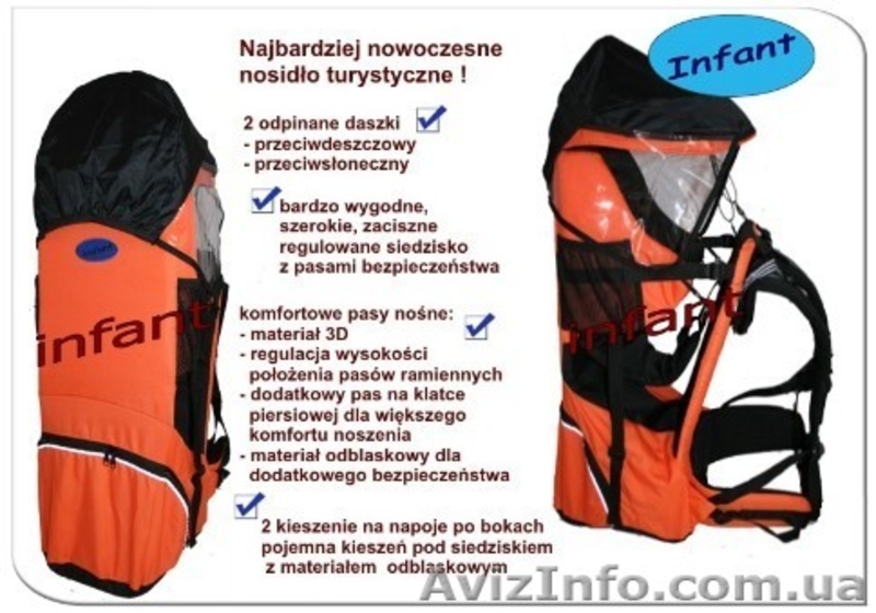 Рюкзак кенгуру со стелажем TUFI. ( модель 104)  - <ro>Изображение</ro><ru>Изображение</ru> #3, <ru>Объявление</ru> #315364