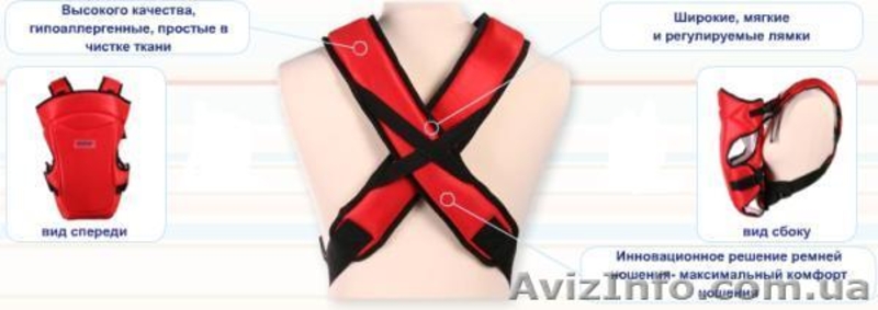 Кенгуру рюкзак для переноски детей №14 standart Womar  - <ro>Изображение</ro><ru>Изображение</ru> #5, <ru>Объявление</ru> #315379