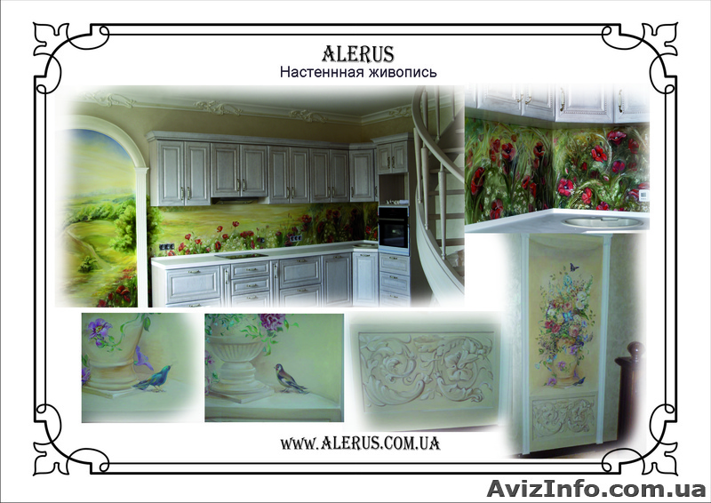 Витражи и роспись интерьера - Алерус - <ro>Изображение</ro><ru>Изображение</ru> #3, <ru>Объявление</ru> #316695