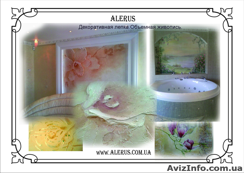 Витражи и роспись интерьера - Алерус - <ro>Изображение</ro><ru>Изображение</ru> #4, <ru>Объявление</ru> #316695