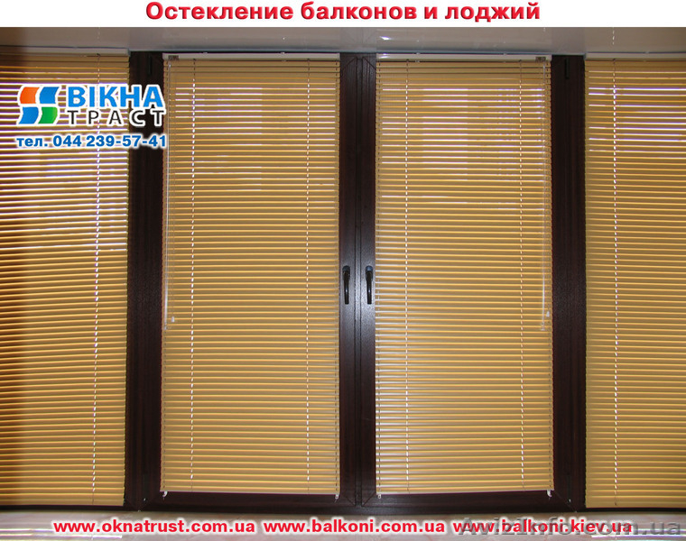 балконы под ключ на Оболони. - <ro>Изображение</ro><ru>Изображение</ru> #1, <ru>Объявление</ru> #310127