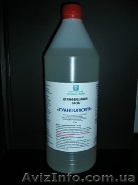 Дезинфицирующее средство ГУАНПОЛИСЕПТ - <ro>Изображение</ro><ru>Изображение</ru> #2, <ru>Объявление</ru> #330574