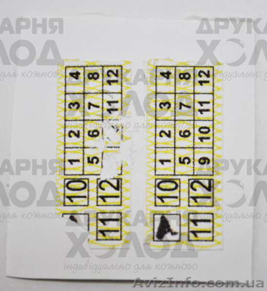 Гарантийные наклейки - <ro>Изображение</ro><ru>Изображение</ru> #2, <ru>Объявление</ru> #327698