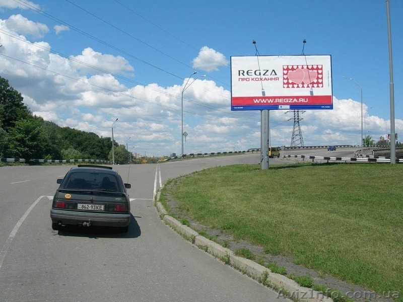 Размещение вашей рекламы на бигбордах, щитах, видеобордах! - <ro>Изображение</ro><ru>Изображение</ru> #3, <ru>Объявление</ru> #330981