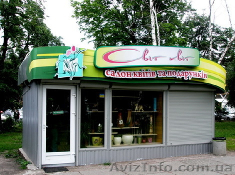 Продам киоск, ларек, МАФ, Киев - <ro>Изображение</ro><ru>Изображение</ru> #2, <ru>Объявление</ru> #327210