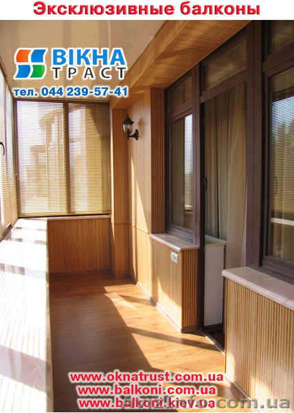 балконы под ключ на Оболони. - <ro>Изображение</ro><ru>Изображение</ru> #7, <ru>Объявление</ru> #310127