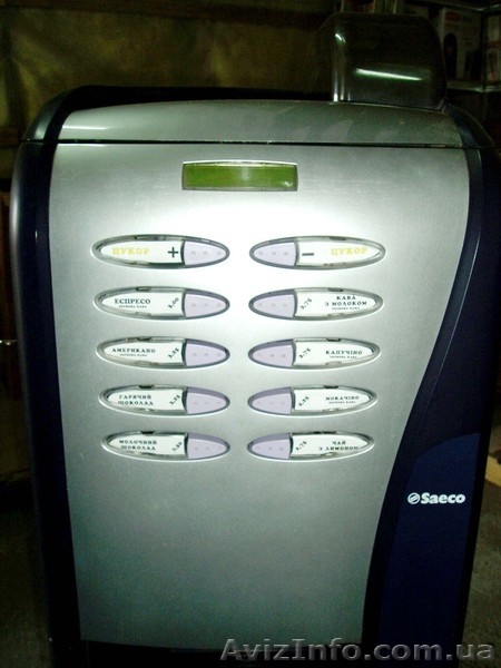 Продам кофе-автомат - <ro>Изображение</ro><ru>Изображение</ru> #2, <ru>Объявление</ru> #333319