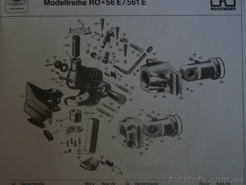 сцепные устройства для грузовых автомобилей - <ro>Изображение</ro><ru>Изображение</ru> #1, <ru>Объявление</ru> #316440
