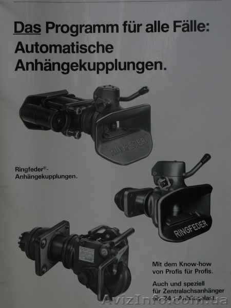 сцепные устройства для грузовых автомобилей - <ro>Изображение</ro><ru>Изображение</ru> #3, <ru>Объявление</ru> #316440