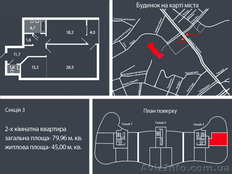 Новострой построенный, 2х комнатная квартира S 82 м2, Щорса - <ro>Изображение</ro><ru>Изображение</ru> #2, <ru>Объявление</ru> #333449