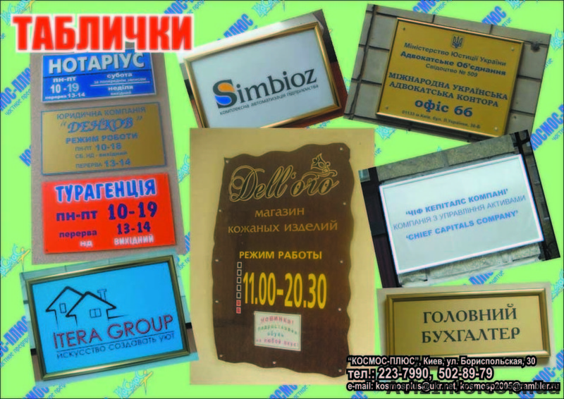 Изготовление Наружная реклама - <ro>Изображение</ro><ru>Изображение</ru> #1, <ru>Объявление</ru> #338275