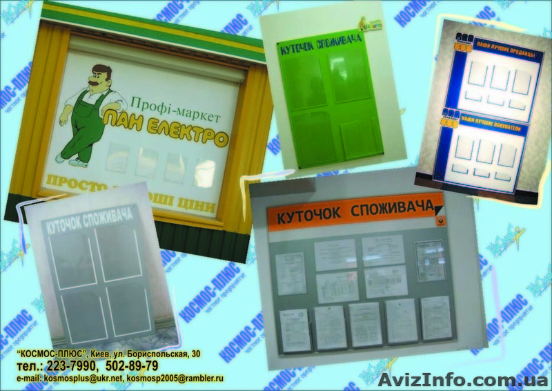 Изготовление Наружная реклама - <ro>Изображение</ro><ru>Изображение</ru> #2, <ru>Объявление</ru> #338275