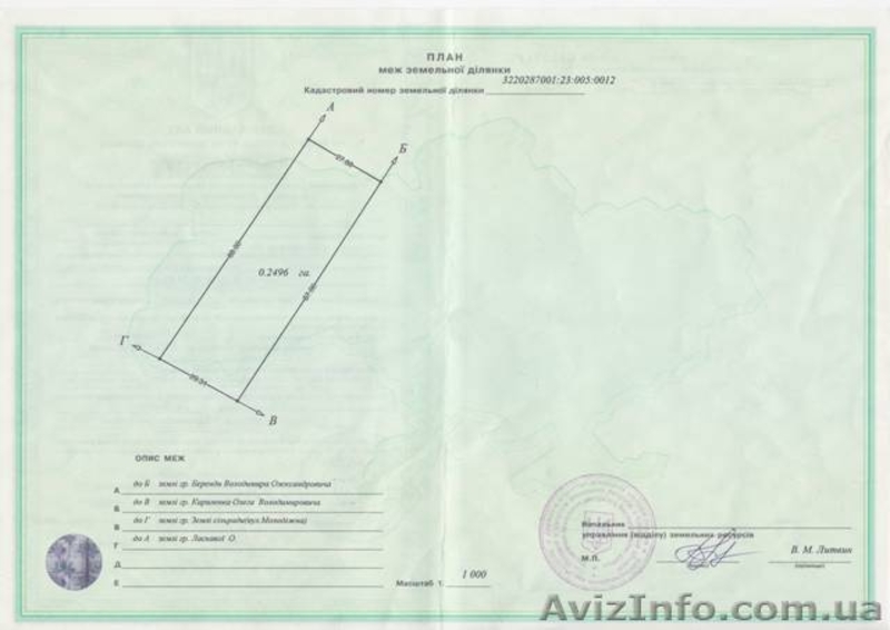 Продажа земли в Барышевке, 55 км. от Киева S 26 соток - <ro>Изображение</ro><ru>Изображение</ru> #5, <ru>Объявление</ru> #333329