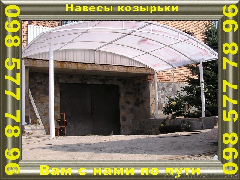 Металлоконструкции под заказ любой сложности - <ro>Изображение</ro><ru>Изображение</ru> #2, <ru>Объявление</ru> #87850