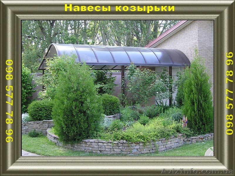 Металлоконструкции под заказ любой сложности - <ro>Изображение</ro><ru>Изображение</ru> #1, <ru>Объявление</ru> #87850