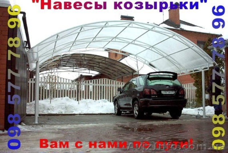Металлоконструкции под заказ любой сложности - <ro>Изображение</ro><ru>Изображение</ru> #3, <ru>Объявление</ru> #87850