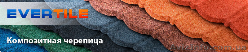 Битумная черепица ICOPAL – Исключительное предложение. - <ro>Изображение</ro><ru>Изображение</ru> #1, <ru>Объявление</ru> #366213