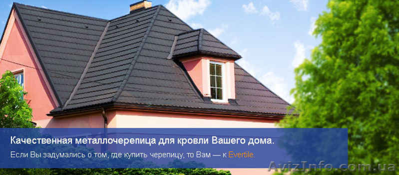 Кровельные фасадные елементы, комплектующие с гарантией качетва - <ro>Изображение</ro><ru>Изображение</ru> #2, <ru>Объявление</ru> #347349